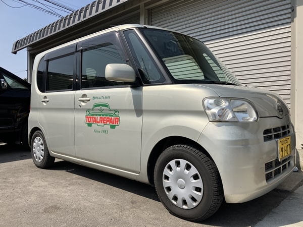 トータルリペアカーホーム代車